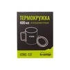Термокружка TRAMP зі складаними ручками та поїлкою 400мл UTRC-137 mustard - 4