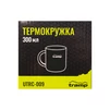 Термокружка TRAMP 300мл UTRC-009 olive - 3