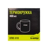 Термокружка TRAMP 400мл UTRC-010 olive - 3