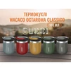 Термокухоль Wacaco Octaroma Classico 180 мл, сірий - 2