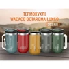 Термокухоль Wacaco Octaroma Lungo 300 мл, блакитний - 8