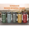 Термокухоль Wacaco Octaroma Grande 435 мл, блакитний - 4