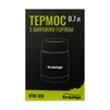 Термос Tramp з широким горлом 0,7л UTRC-078 - 4