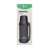 Термос Tribe Family line 2 л T-DG-0001 olive - 24