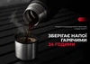 Термос Naturehike Q-9H NH19SJ010, 304 сталь, 1.0 л, чорний - 7