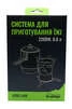 Система для приготування їжі Tramp 0,8л olive UTRG-049 - 6