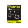 Термокружка TRAMP зі складаними ручками та поїлкою 400мл UTRC-137 olive - 5