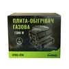 Плита-обігрівач Tramp газова TRG-036 - 3
