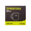 Термокружка TRAMP 300мл UTRC-009 metal - 3