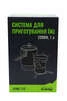 Система для приготування їжі Tramp 1,0л olive UTRG-115 - 11
