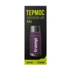 Термос TRAMP Expedition Line 0,5 л UTRC-030 purple - 3