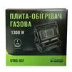Обігрівач Tramp газовий UTRG-037 - 2
