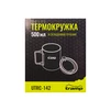 Термокружка TRAMP зі складаними ручками та поїлкою 500мл UTRC-142 metal - 5