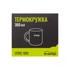 Термокружка TRAMP 300мл UTRC-009 black - 3