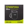 Термокружка TRAMP з поїлкою і защіпкою 350мл UTRC-020 olive - 5