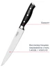 Ніж для м'яса Vinzer Classic line 20,3 см 50283 - 2