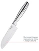Ніж сантоку Vinzer Global line 12,7 см 50314 - 2