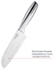 Ніж сантоку Vinzer Global line 17,8 см 50315 - 2