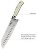 Ніж сантоку Vinzer Ivory Line 17,7 см 50276 - 6
