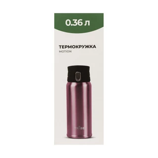 Термокружка Tribe Motion 0,36 л T-DD-0014, pink