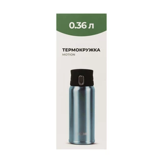 Термокружка Tribe Motion 0,36 л T-DD-0014, aqua