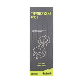 Термос TRAMP 0,35 л UTRC-106-mat, blue