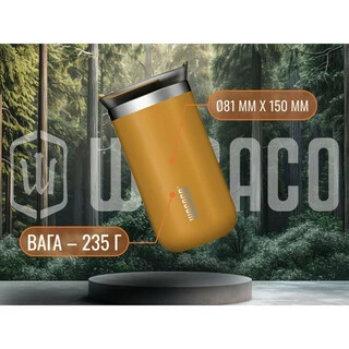 Термокухоль Wacaco Octaroma Lungo 300 мл, білий