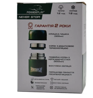 Термос харчовий PowerPlay 9003 Жовтий 500 мл