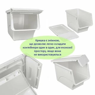 Контейнер для зберігання 45.5х28.5х31см Білий SW-00002421