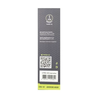 Термос TRAMP 0,45 л UTRC-107-mat, olive