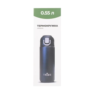 Термокружка Tribe Urban 0,6 л T-DD-0013-black