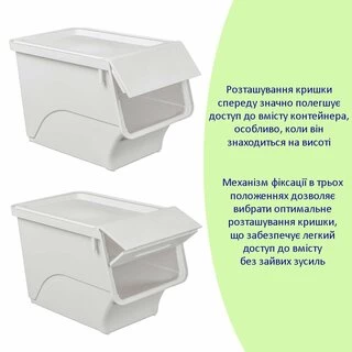 Контейнер для зберігання 45.5х28.5х31см Білий SW-00002421