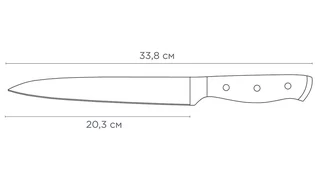 Ніж для м'яса Vinzer Classic line 20,3 см 50283