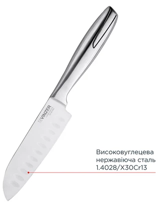 Ніж сантоку Vinzer Global line 12,7 см 50314