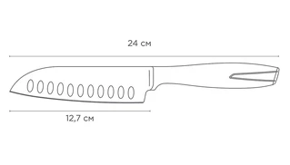 Ніж сантоку Vinzer Global line 12,7 см 50314
