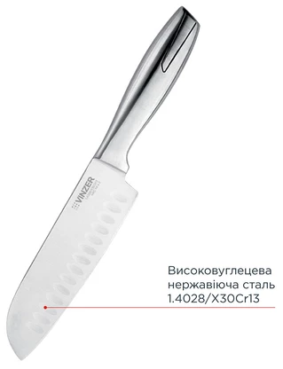 Ніж сантоку Vinzer Global line 17,8 см 50315